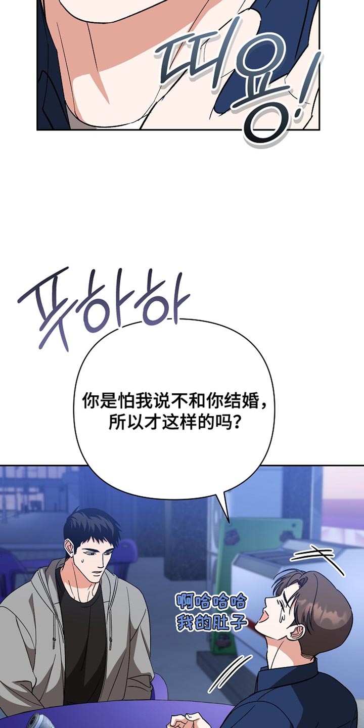 第74话34