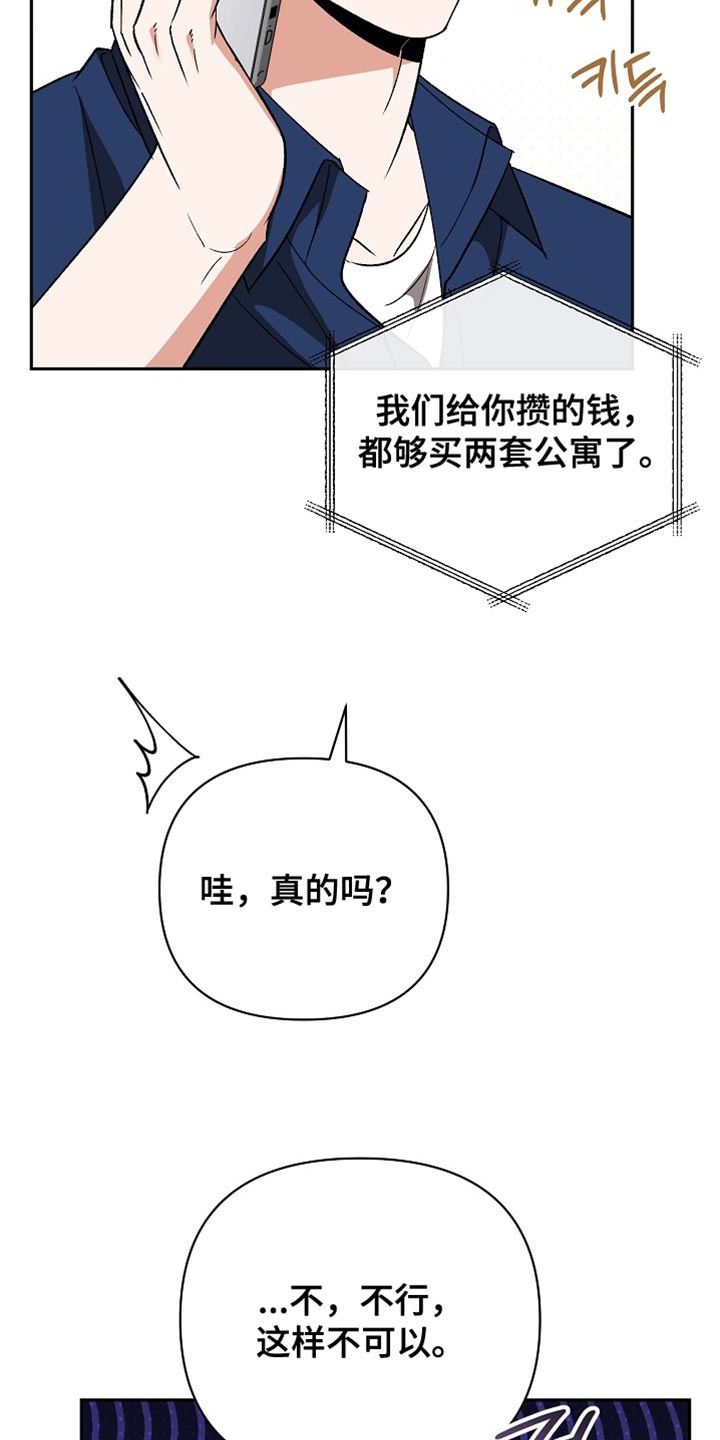 第74话15