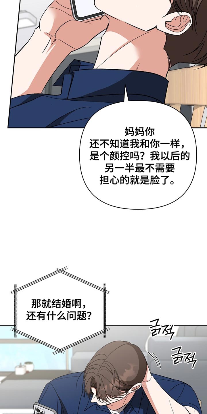 第74话21