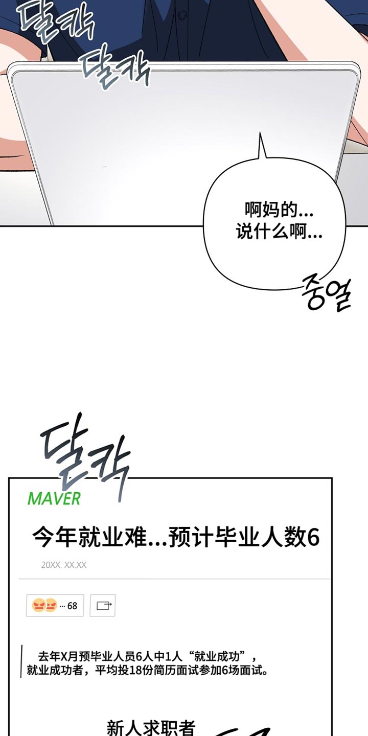 第74话3