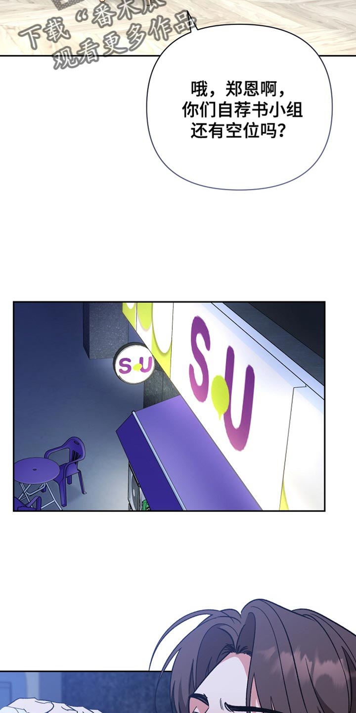 第74话28