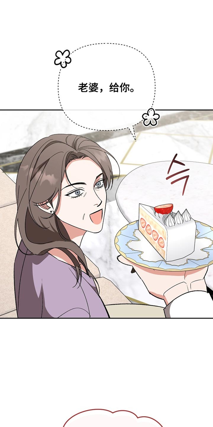 第74话18