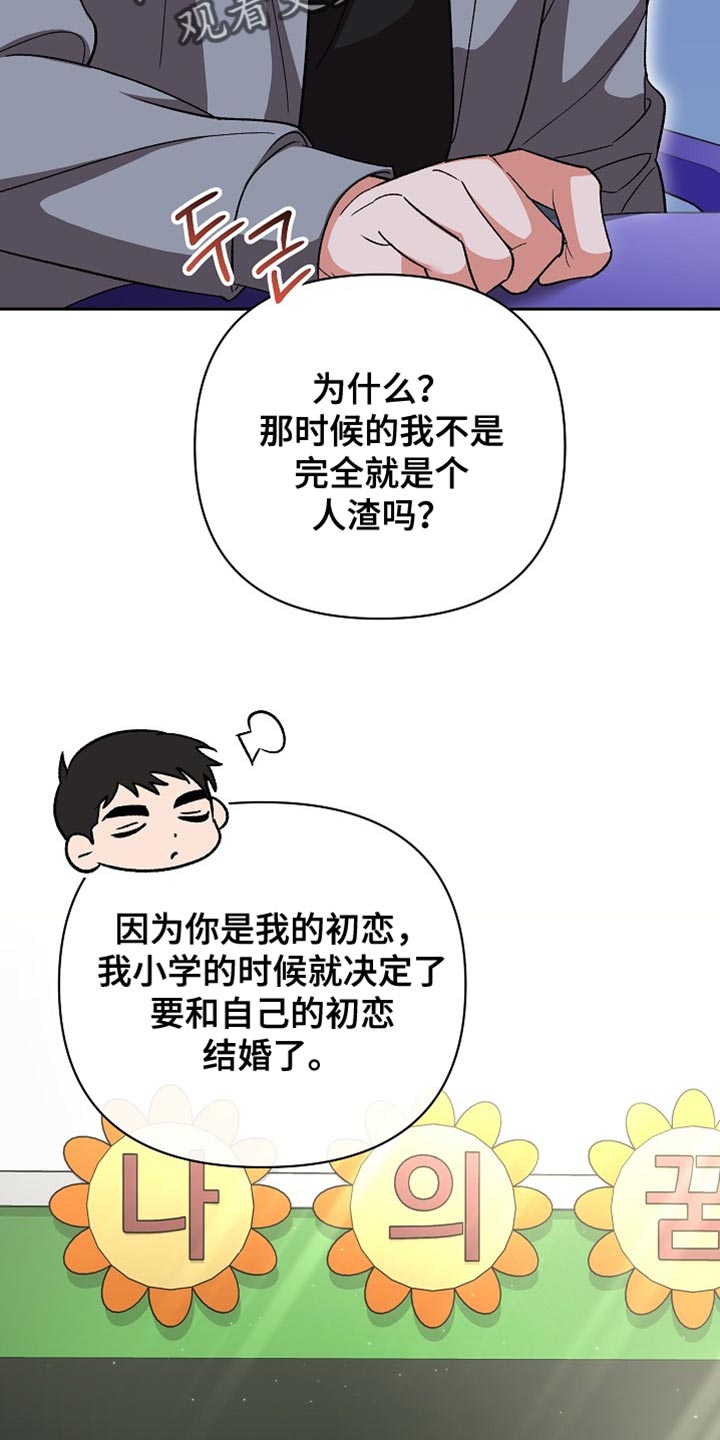 第74话37