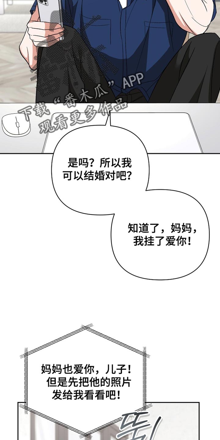 第74话22