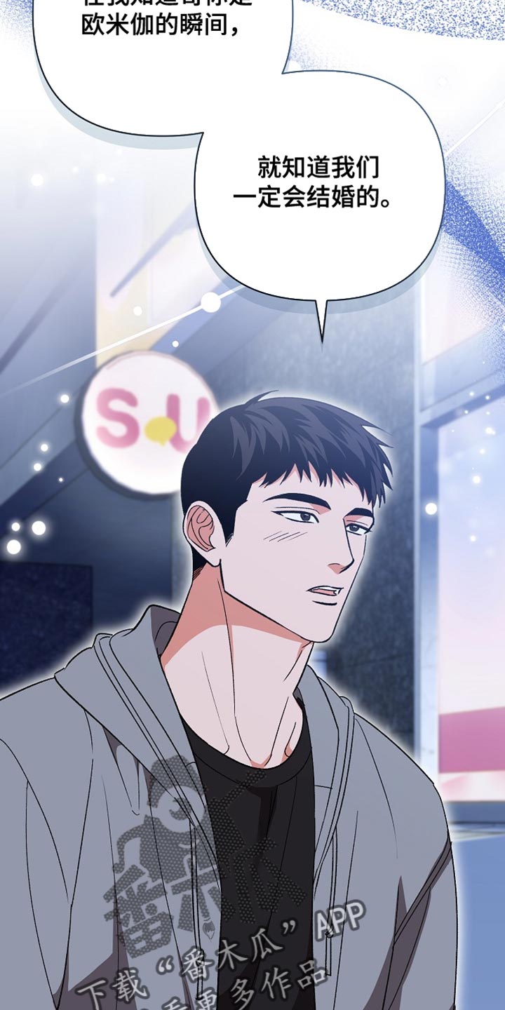 第74话36