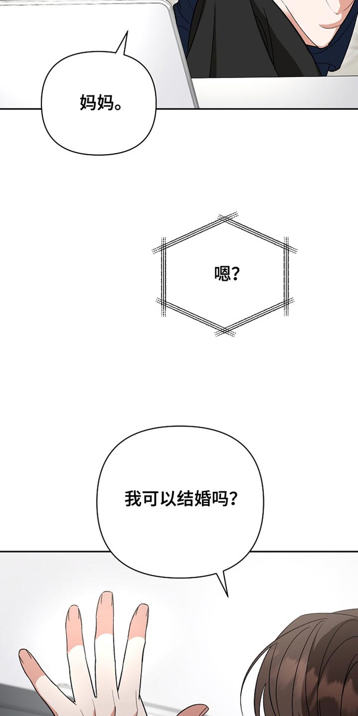 第74话8