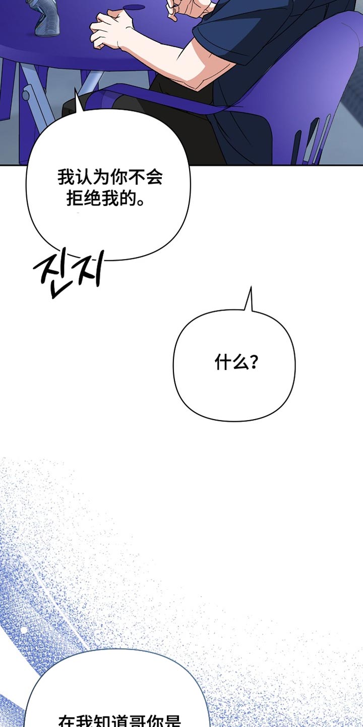 第74话35
