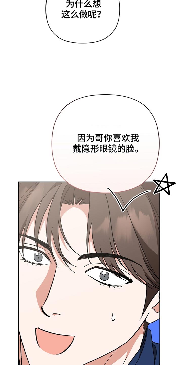 第74话33