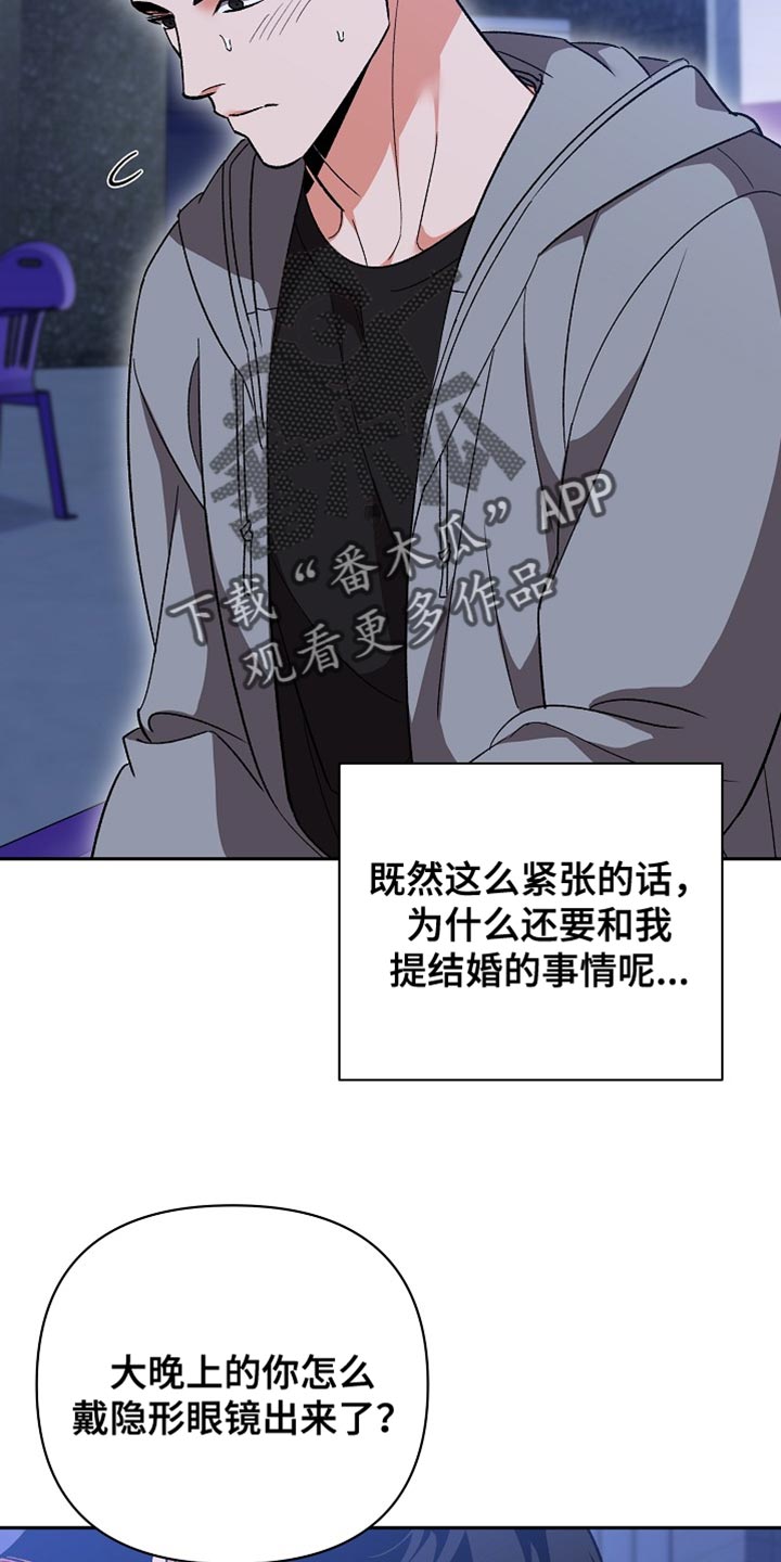 第74话31