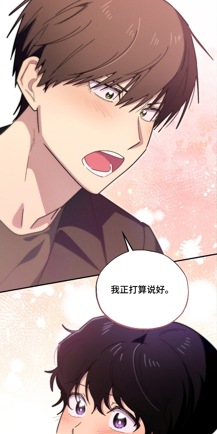 第132话20