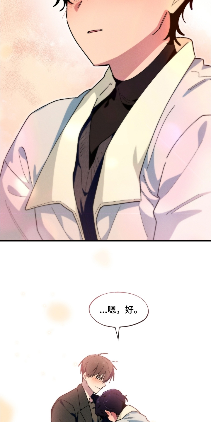第132话26