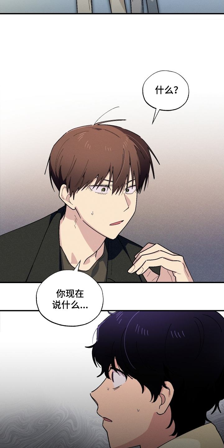 第132话14