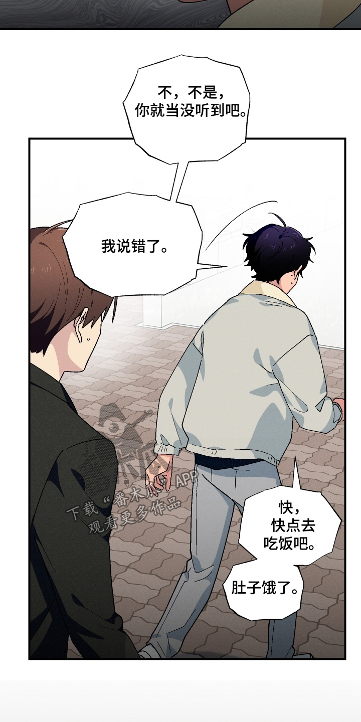 第132话15