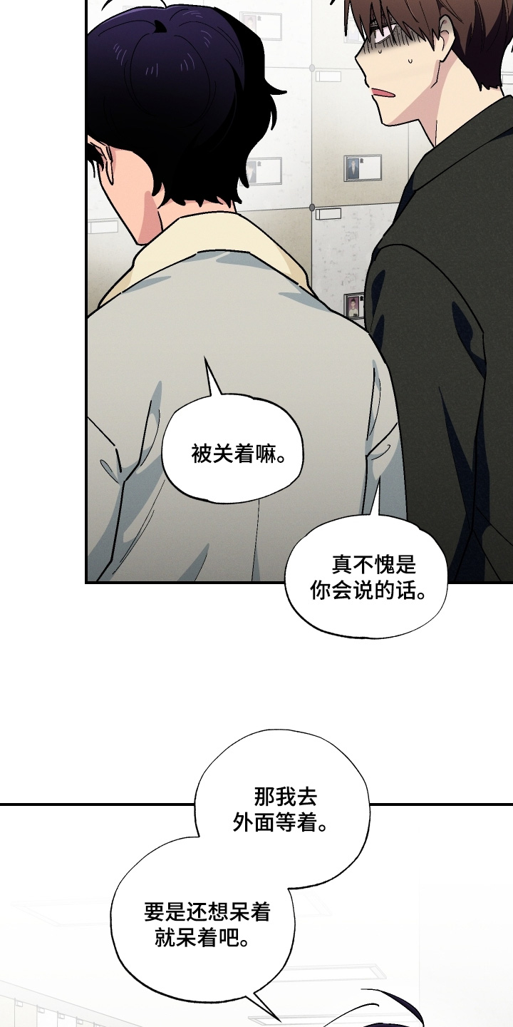 第132话6