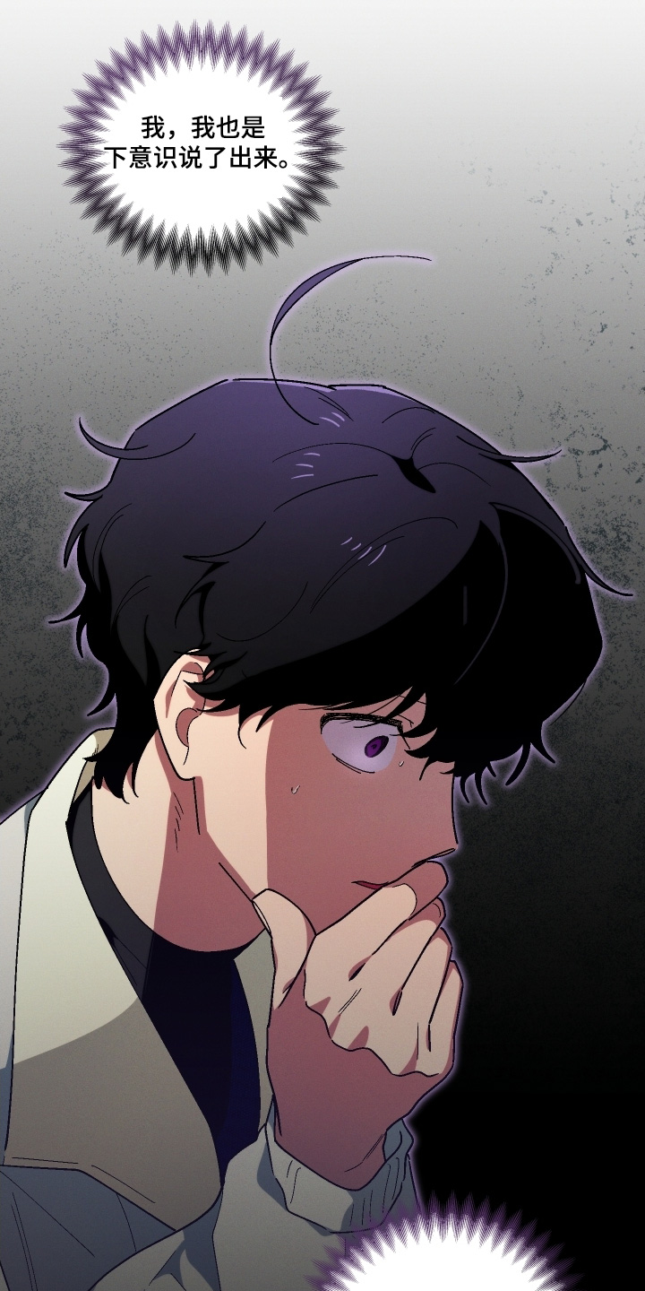 第132话16