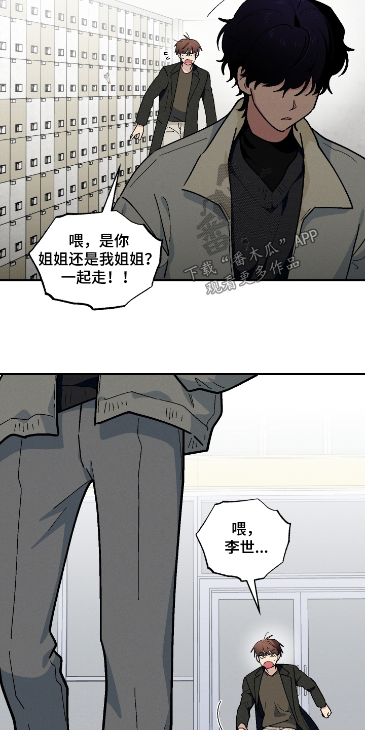 第132话8