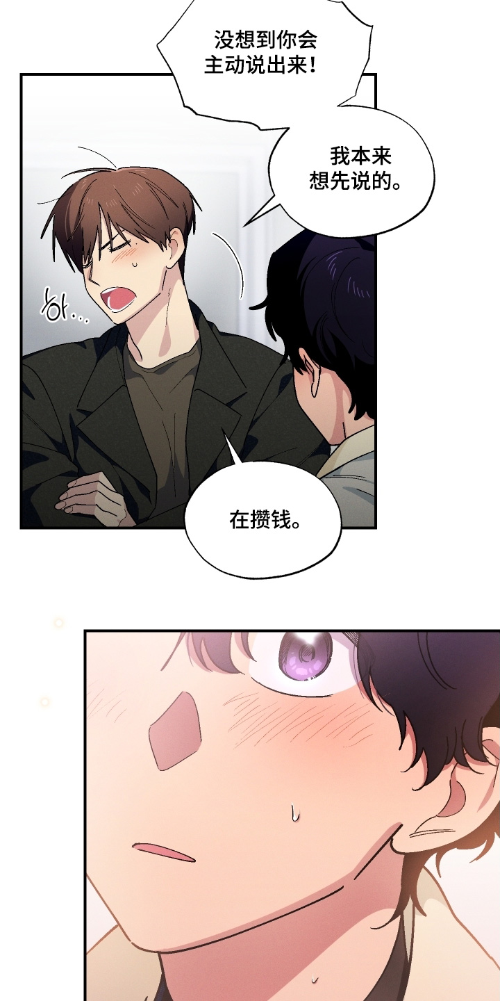 第132话23
