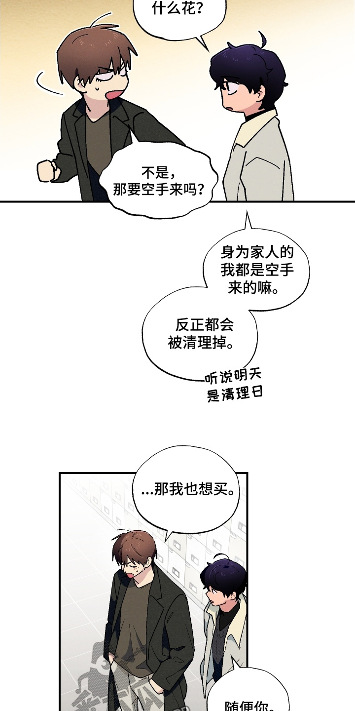 第132话2