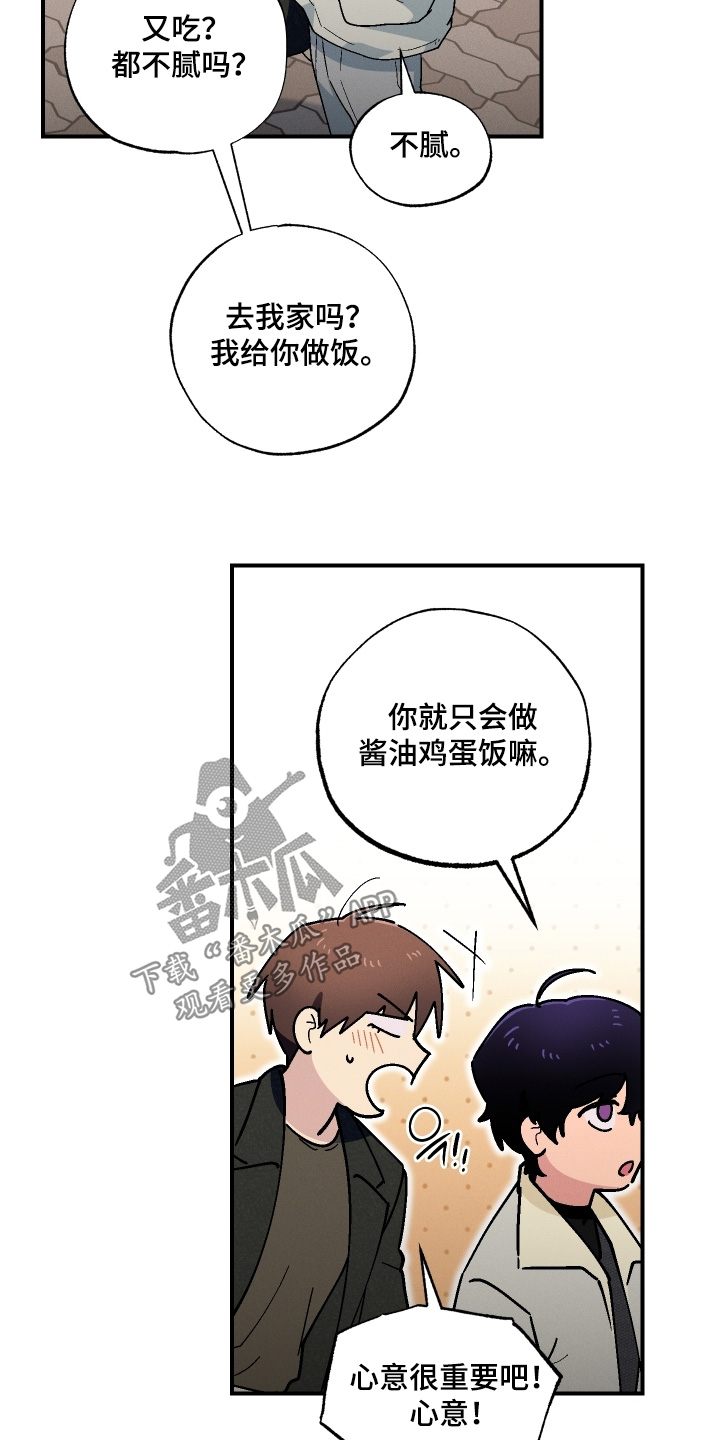 第132话11