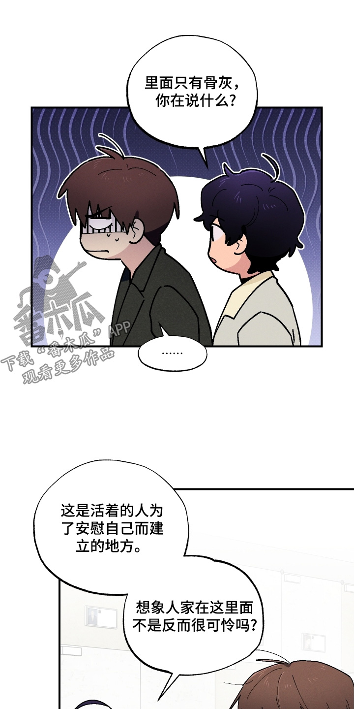 第132话5