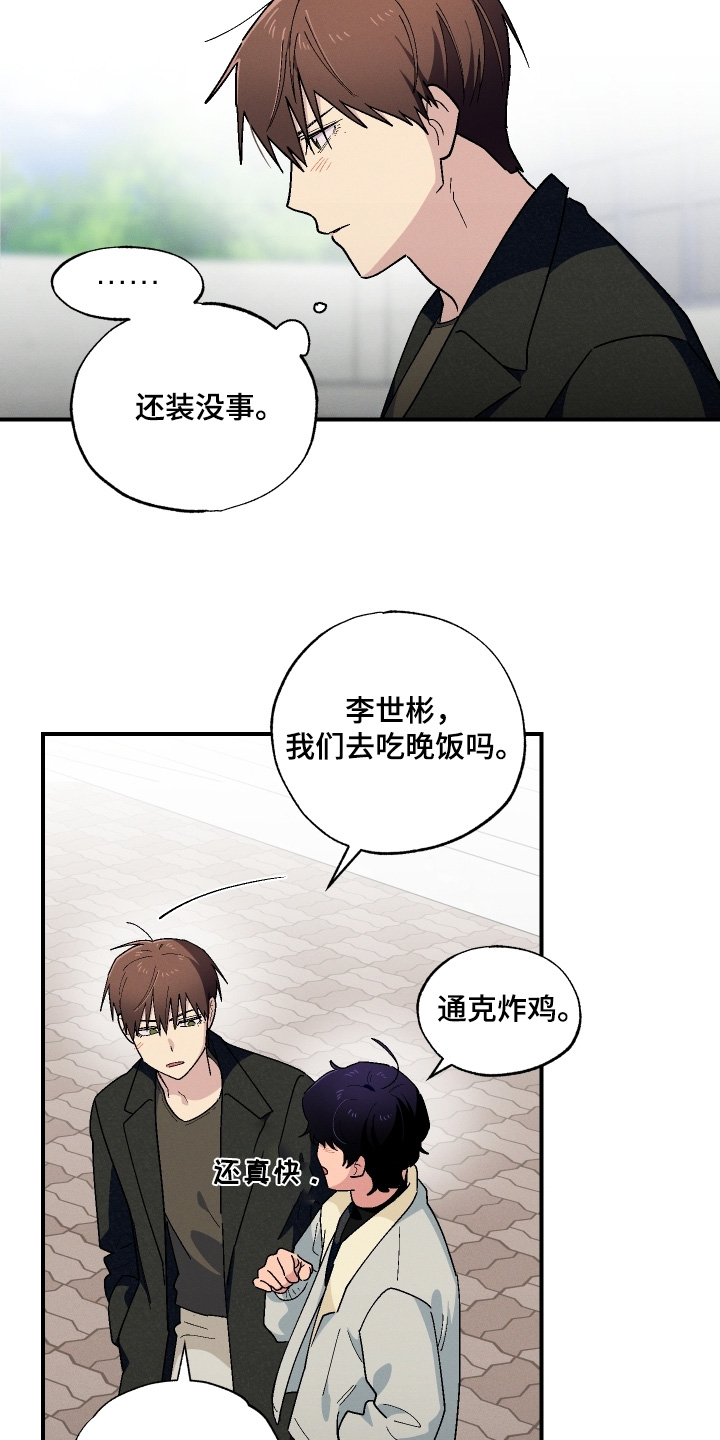 第132话10
