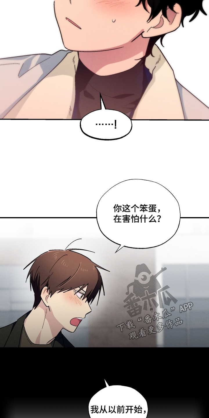 第132话21