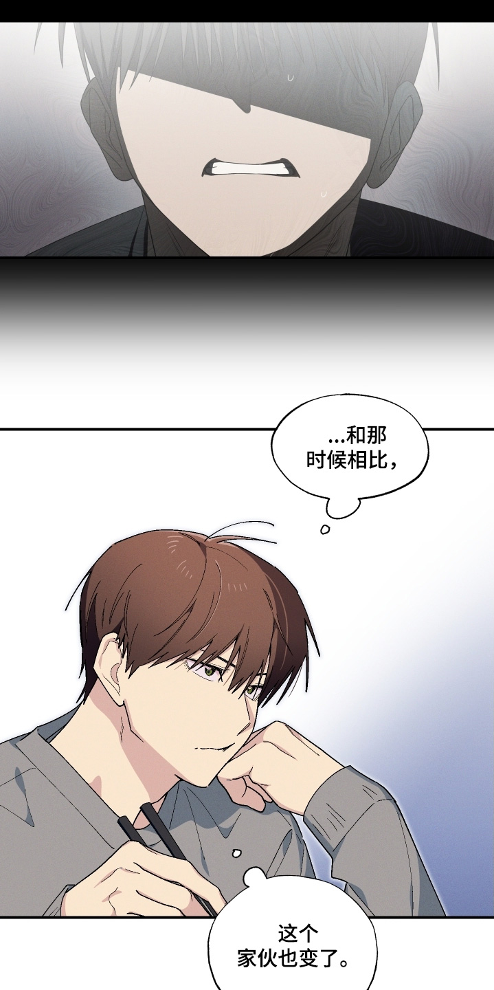 第131话9
