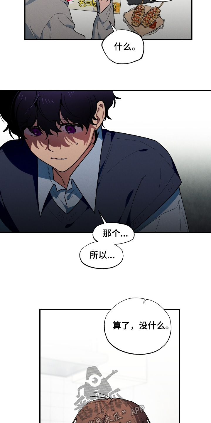 第131话15