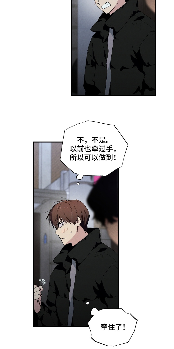 第131话20