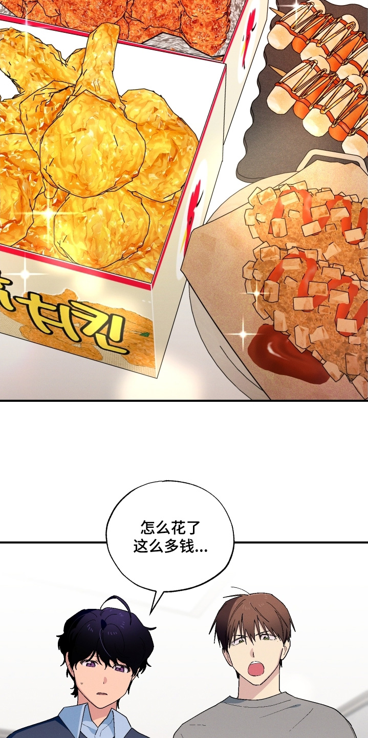 第131话4