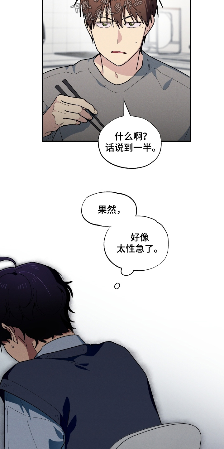 第131话16