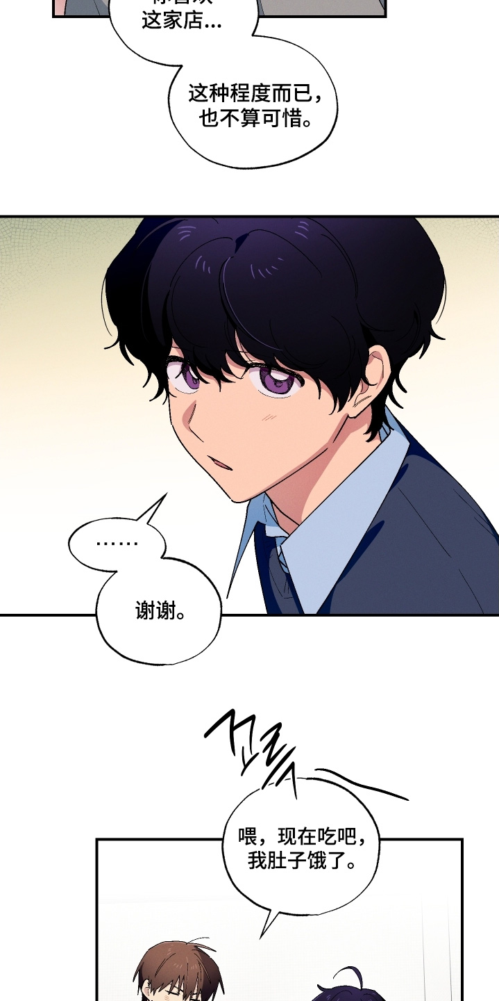 第131话6