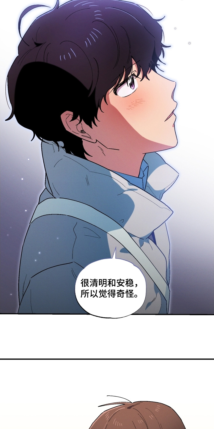 第131话23