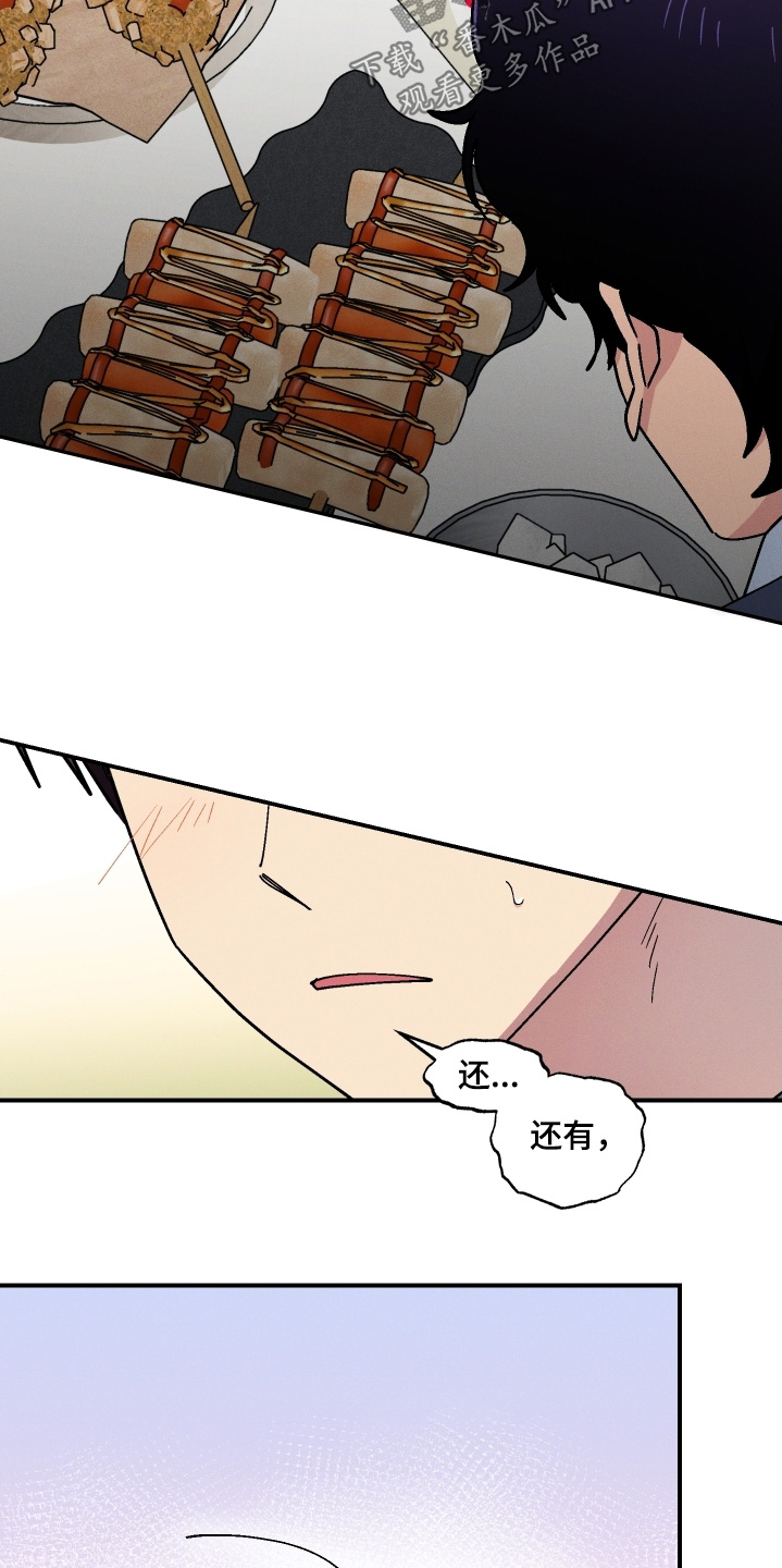 第131话12