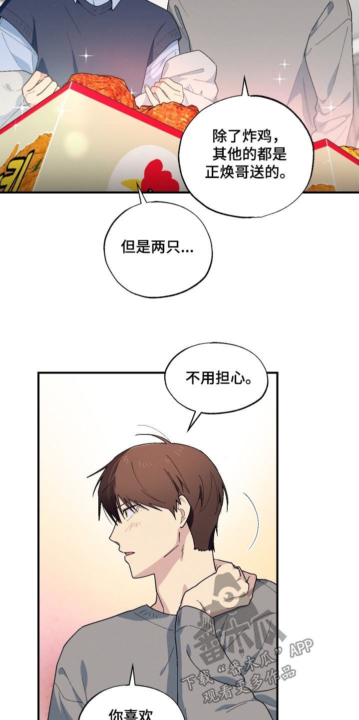第131话5