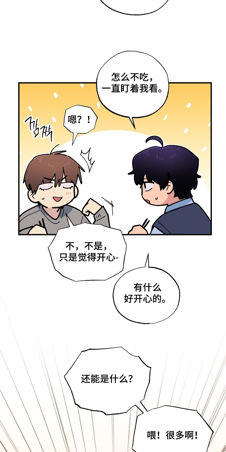 第131话10