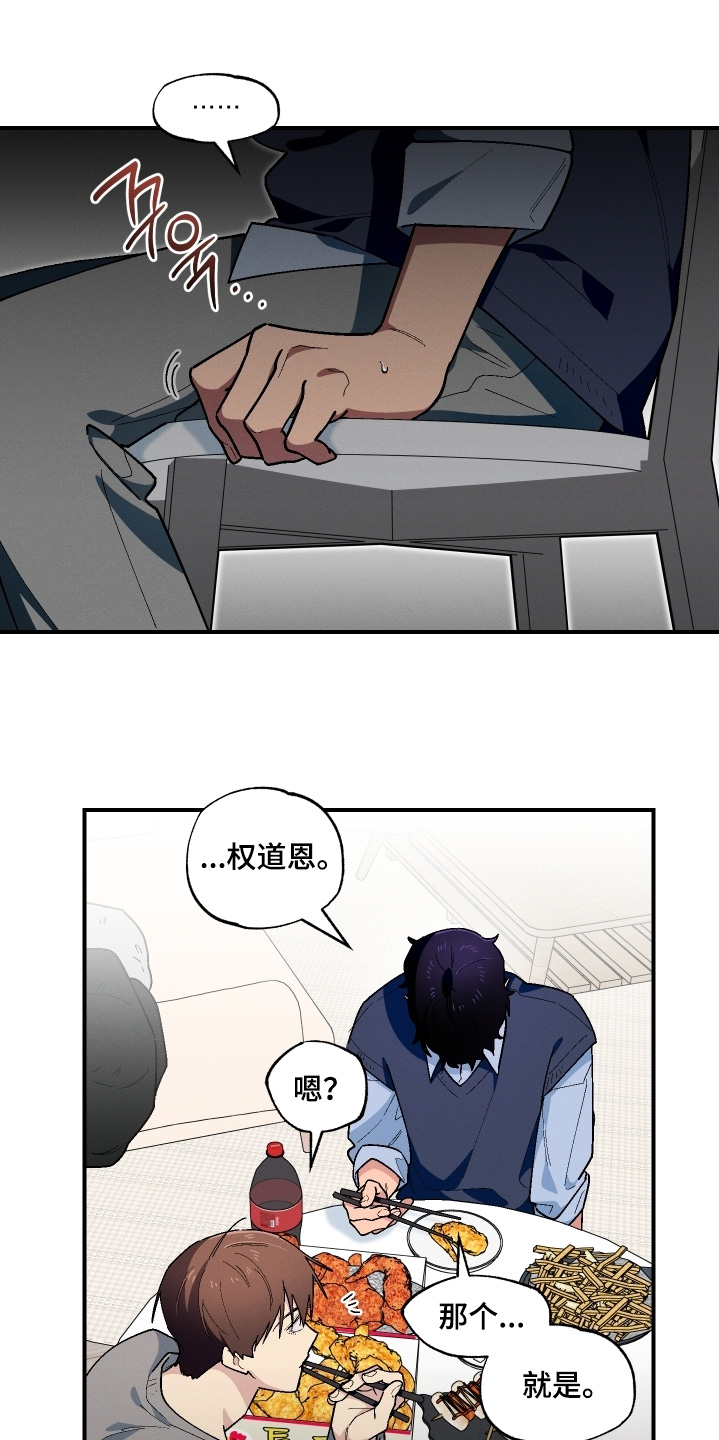 第131话14