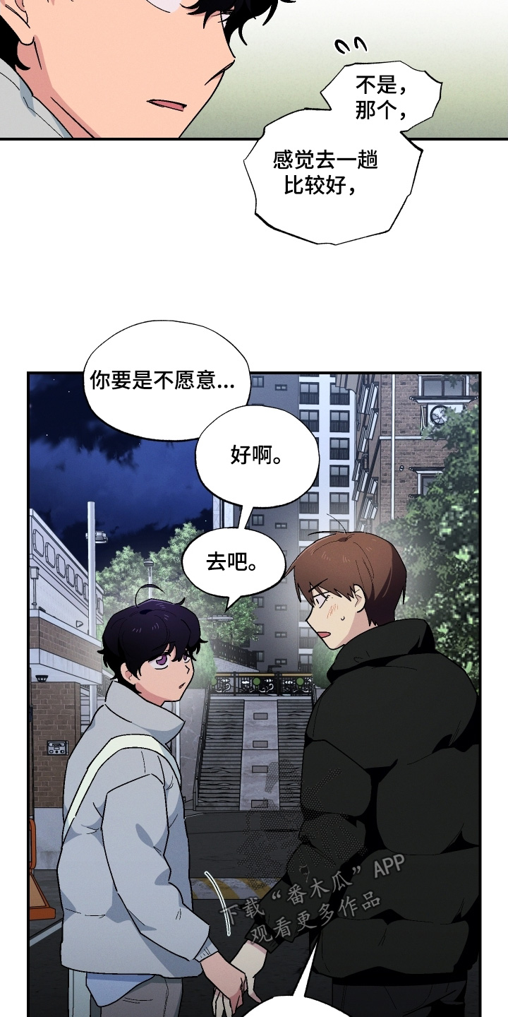 第131话26