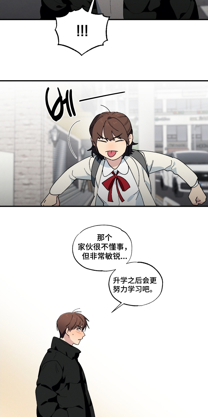 第130话6