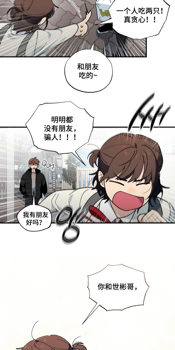 第130话4