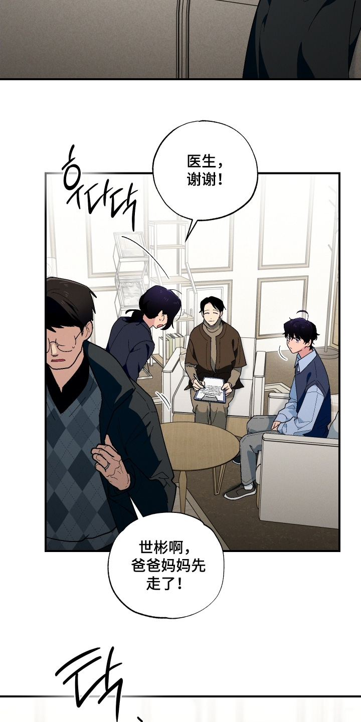 第130话10