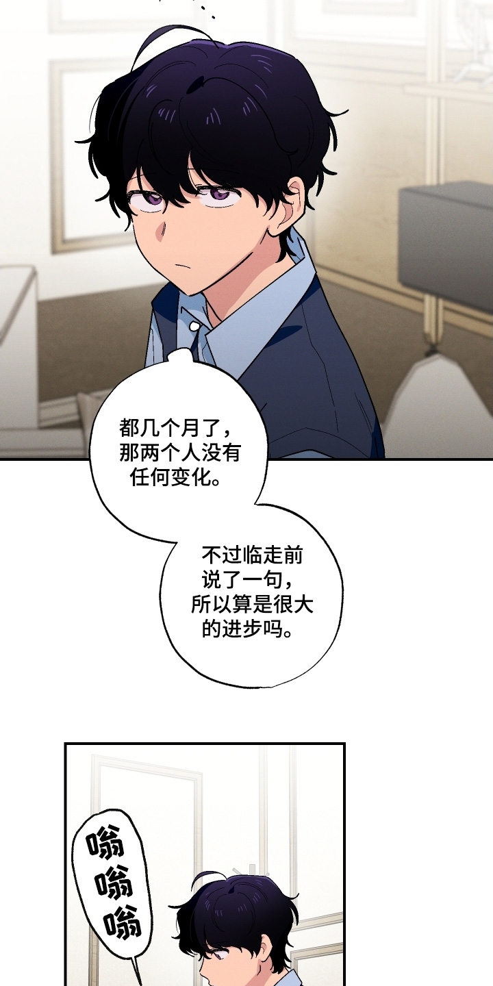 第130话11
