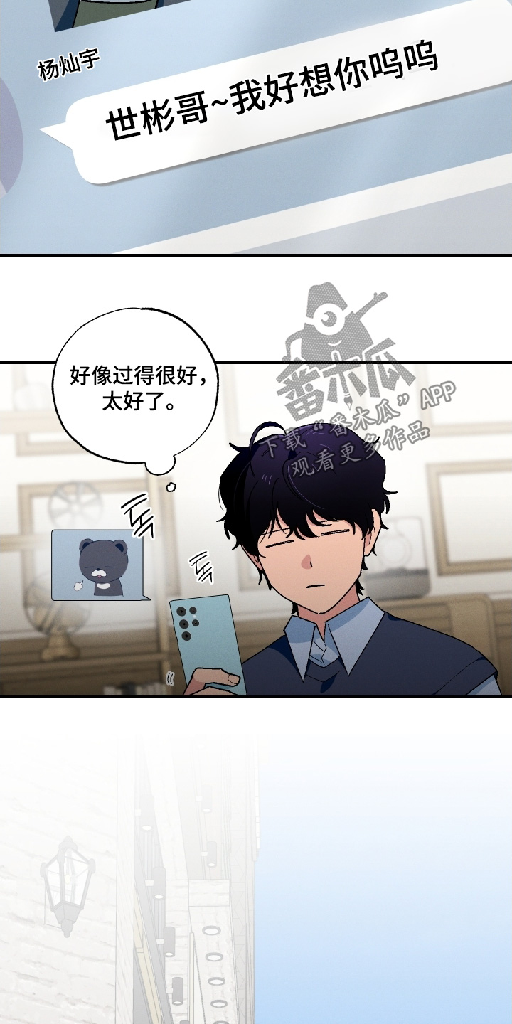 第130话13