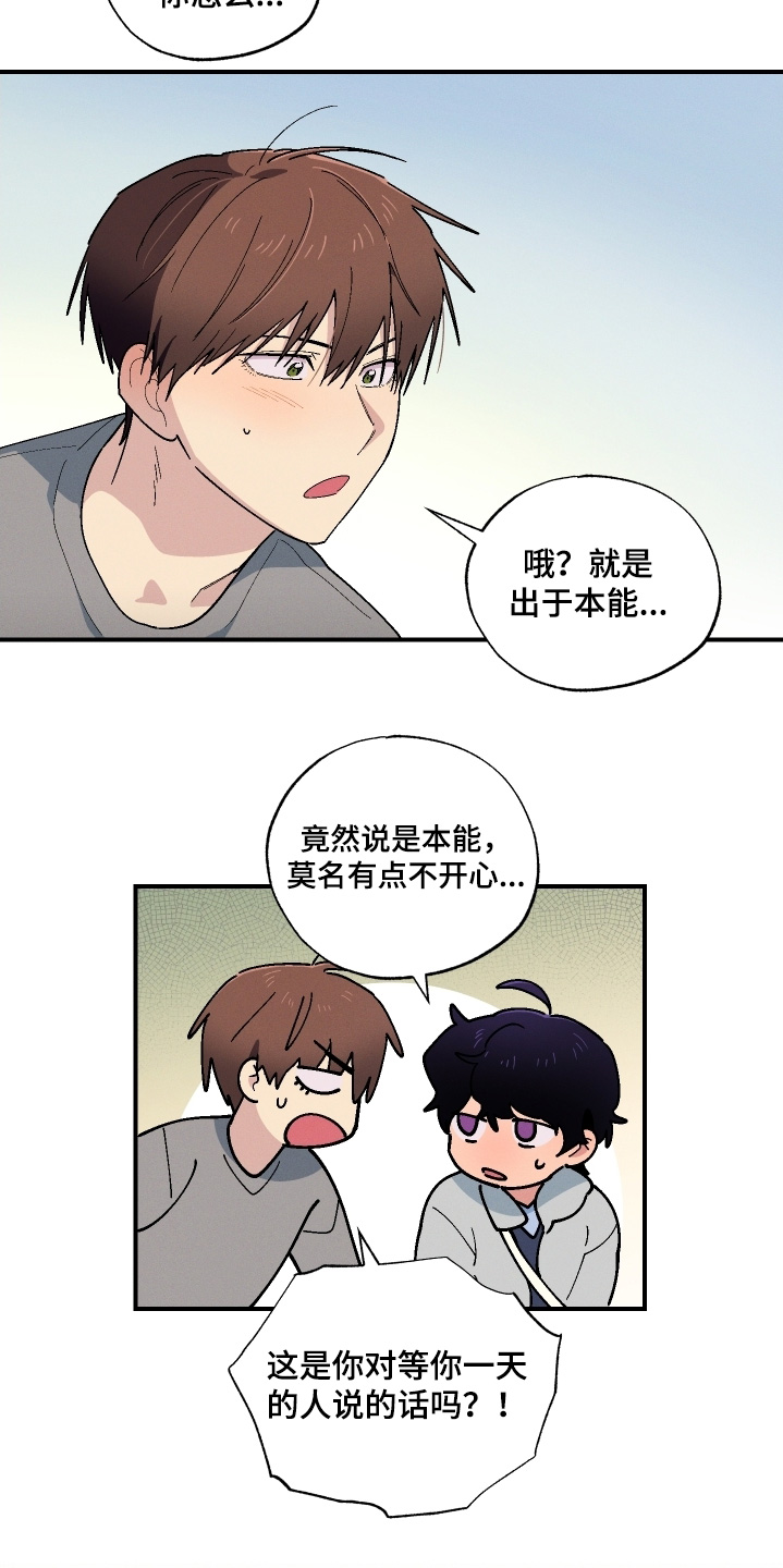 第130话24