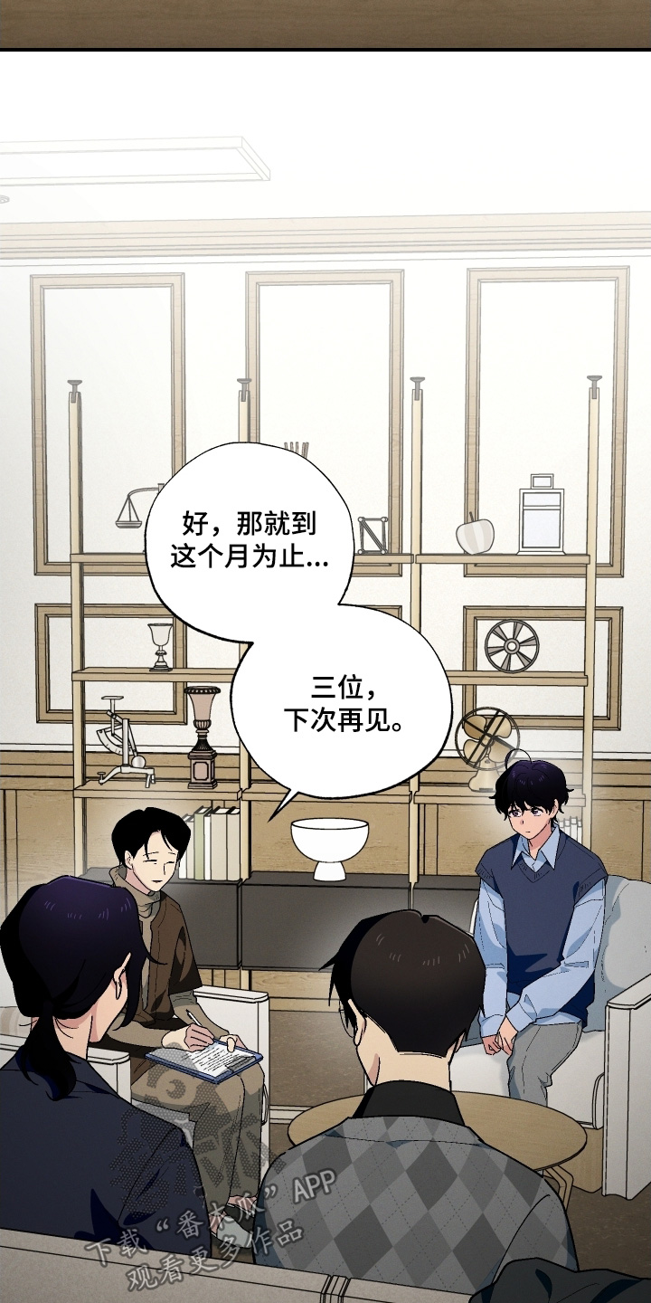 第130话9