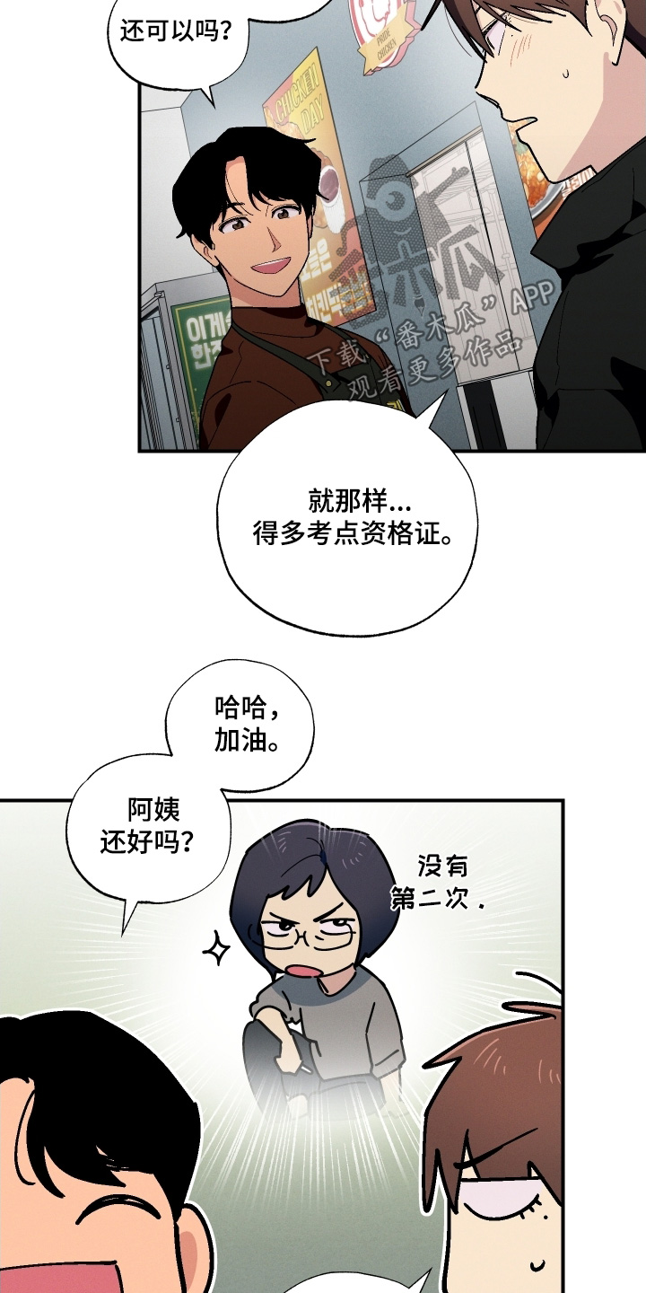 第129话26