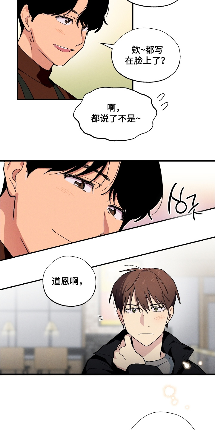 第129话28