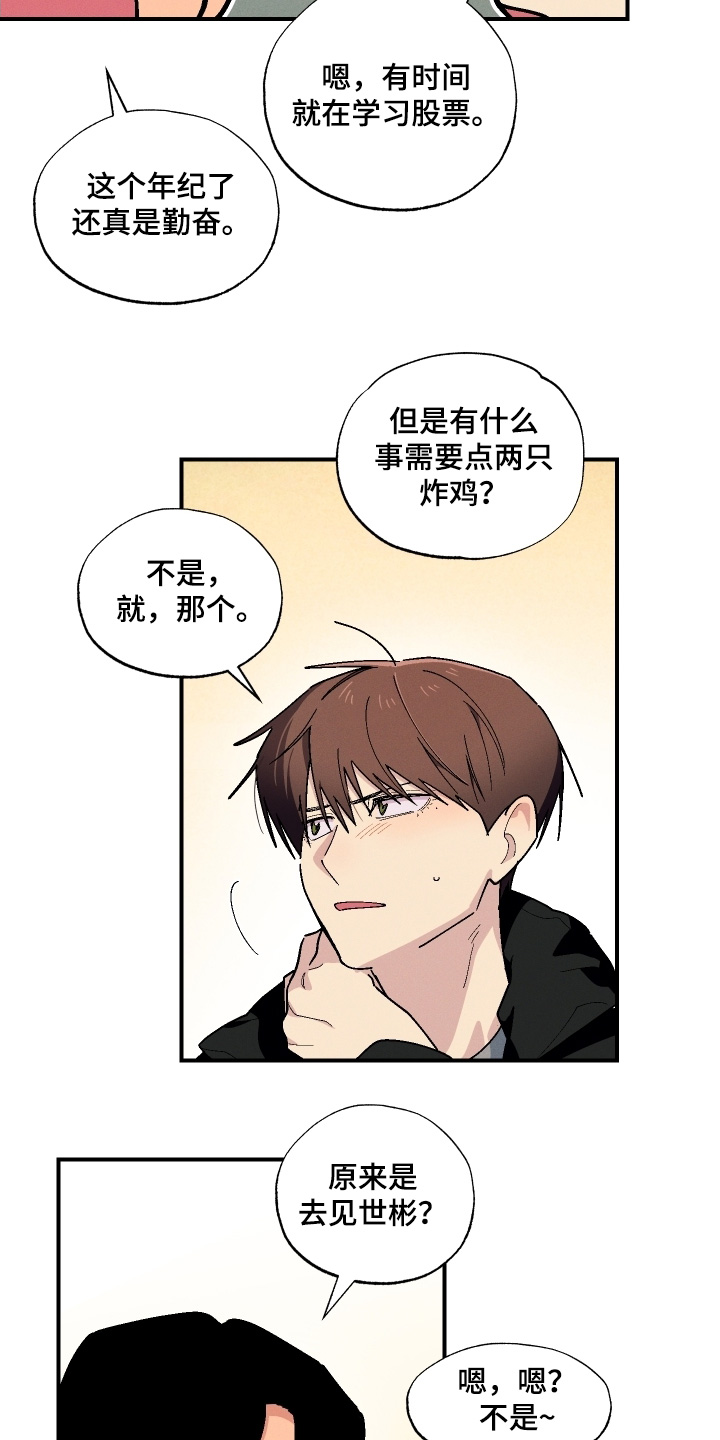 第129话27