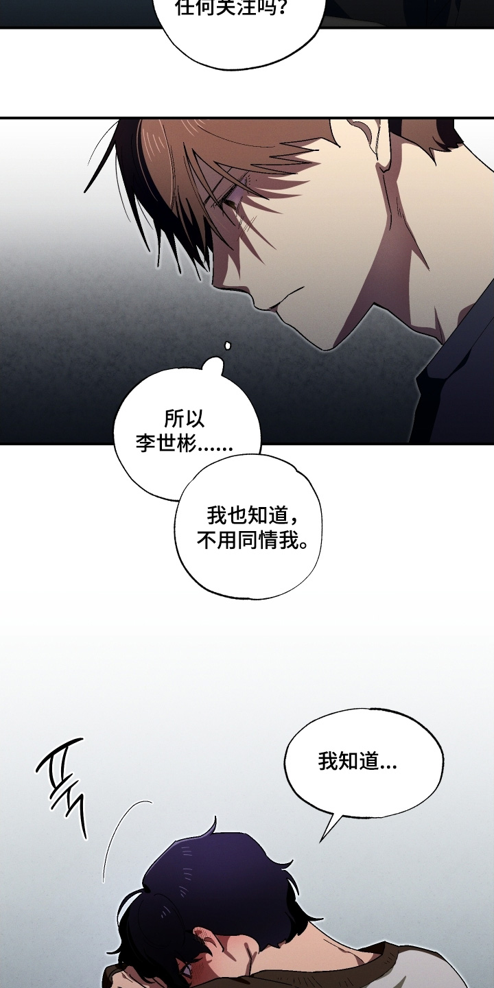 第129话14