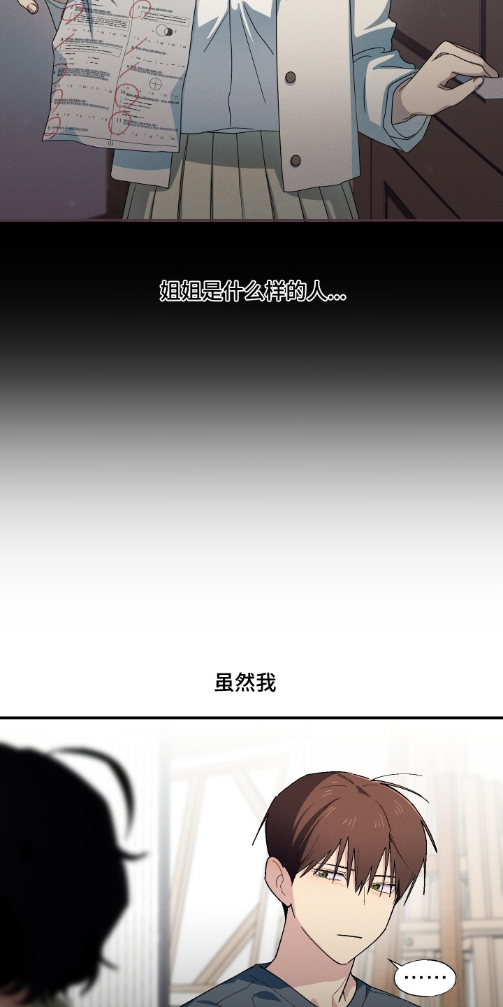 第129话5